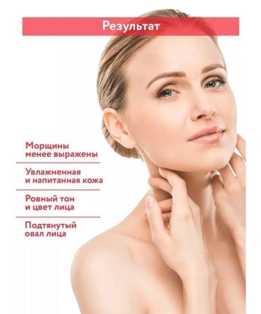 ARAVIA Professional Mask pulling with collagen and hyaluronic acid - Buy Online on GoSupps.com