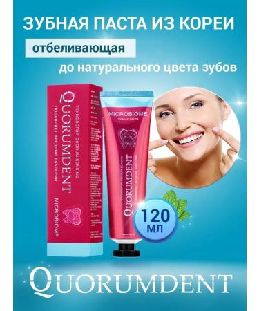 Quorumdent Toothpaste whitening natural Korea