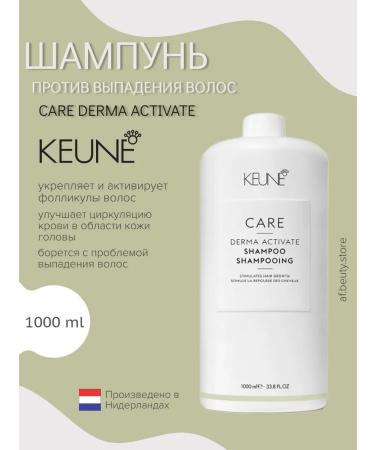KEUNE Care Dermma Activate - hair loss against hair loss 1000 ml
