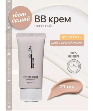 Black rice Tonal face cream bb Cream Korea 21 tons