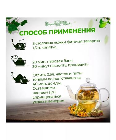 Energy of Herbs+ Phytochi gynecological female health No. 65 - Buy Online on GoSupps.com