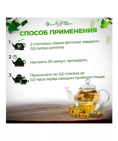 Energy of Herbs+ Phytochi weight loss weight loss and detox energy of herbs - Buy Online on GoSupps.com