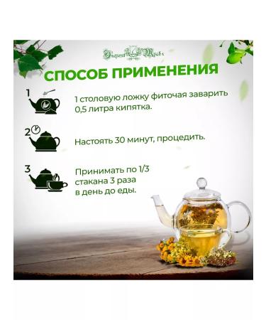 Energy of Herbs Phytochis antiparasite detox triplet No. 01 - Buy Online on GoSupps.com