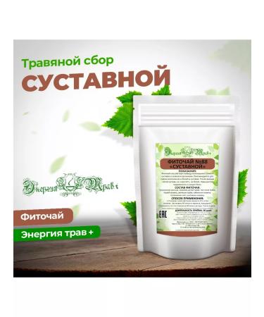 Energy of Herbs+ Phytochas for salts in joints No. 88