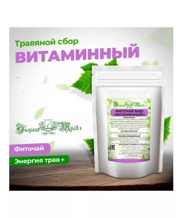 Energy of Herbs+ Phytochi vitamin # 89