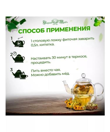 Energy of Herbs+ Phytochi vitamin # 89 - Buy Online on GoSupps.com