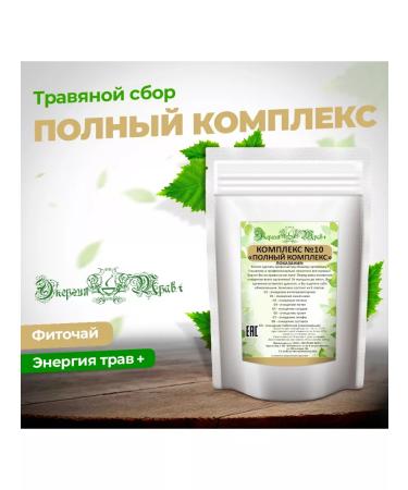 Energy of Herbs+ Detox complex for cleansing entirely No. 10