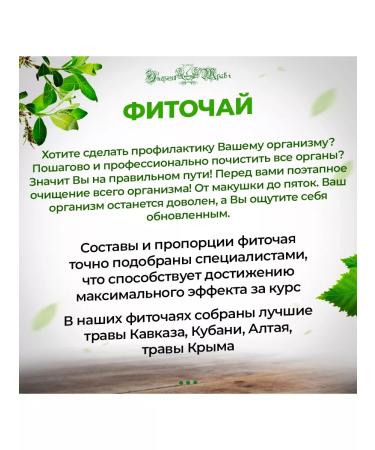 Energy of Herbs+ Detox complex for cleansing entirely No. 10 - Buy Online on GoSupps.com