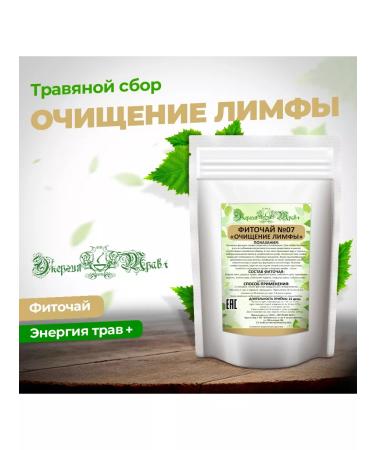 Energy of Herbs+ Detox complex for cleansing entirely No. 10 - Buy Online on GoSupps.com
