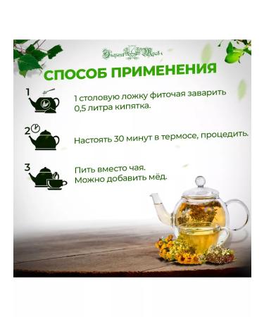 Energy of Herbs+ Herbal tea Tea No. 90 - Buy Online on GoSupps.com