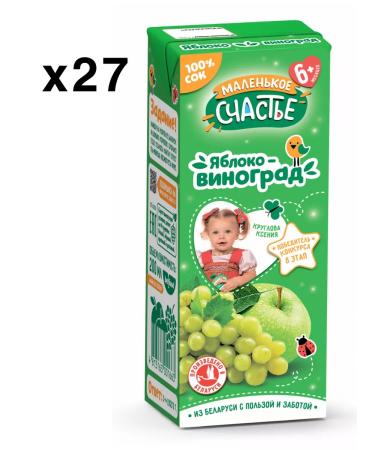 Little Happiness Apple juice - grapes 27pcs 200ml Belarus - Buy Online on GoSupps.com