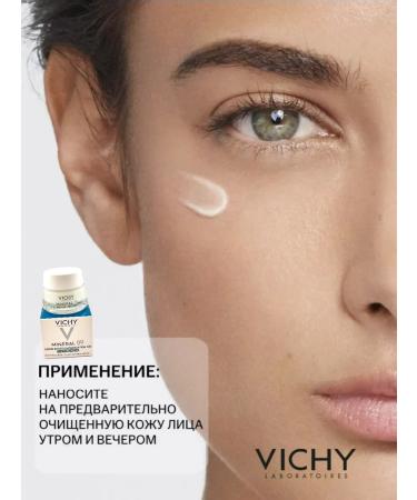 Vichy Min ral 89 moisturizer for dry skin 15ml - Buy Online on GoSupps.com