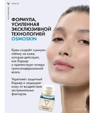 Vichy Min ral 89 moisturizer for dry skin 15ml - Buy Online on GoSupps.com