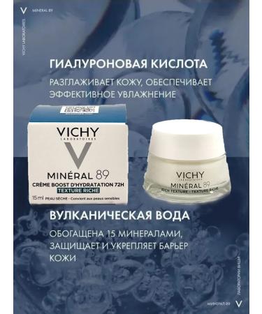 Vichy Min ral 89 moisturizer for dry skin 15ml - Buy Online on GoSupps.com