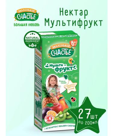 A little happiness Nectar MultiFtatov 27pcs 200ml Belarus