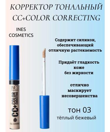 INES COSMETICS Facial corrector liquid SS+ tone03 - Buy Online on GoSupps.com