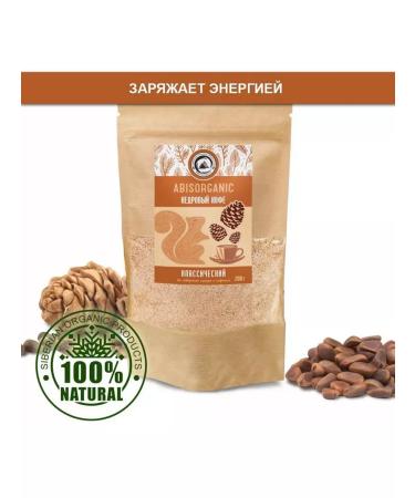 ABISORGANIC Cedar -type coffee - classic and chicory 2 to 200 g - Buy Online on GoSupps.com