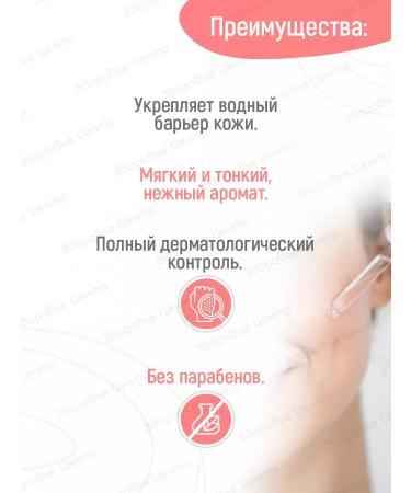 AVENE HYDRANCE BOOST moisturizing face serum Aven Hidrans - Buy Online on GoSupps.com