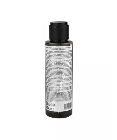 BOMBOLEILO Shower gel+shampoo 2B1 100ml - Buy Online on GoSupps.com