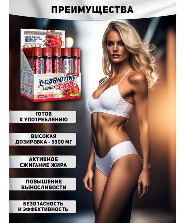 Be First L carnitine 3300 mg liquid 20pc x 25ml citrus - Buy Online on GoSupps.com