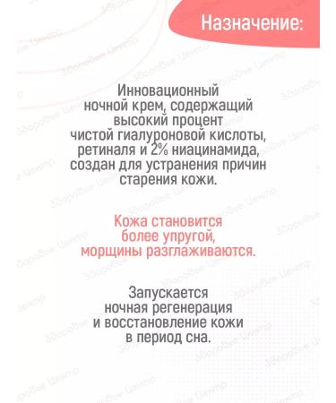 AVENE Hyaluron Activ B3 Night Facial Cream Aven Gialuron Act - Buy Online on GoSupps.com