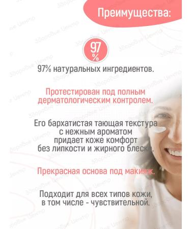 AVENE Hyaluron Activ B3 Night Facial Cream Aven Gialuron Act - Buy Online on GoSupps.com