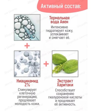 AVENE Hyaluron Activ B3 Night Facial Cream Aven Gialuron Act - Buy Online on GoSupps.com