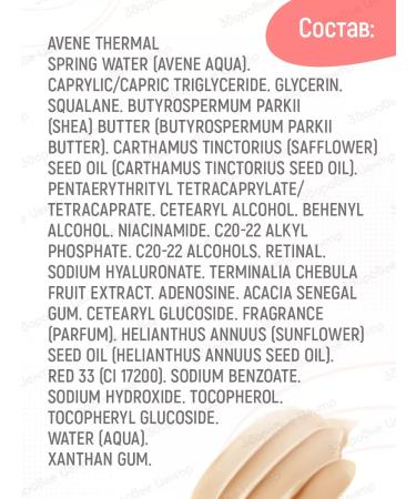 AVENE Hyaluron Activ B3 Night Facial Cream Aven Gialuron Act - Buy Online on GoSupps.com