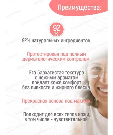 AVENE Hyaluron Activ B3 Facial Facial Cream Aven Gialuron Act - Buy Online on GoSupps.com