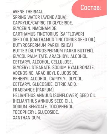 AVENE Hyaluron Activ B3 Facial Facial Cream Aven Gialuron Act - Buy Online on GoSupps.com