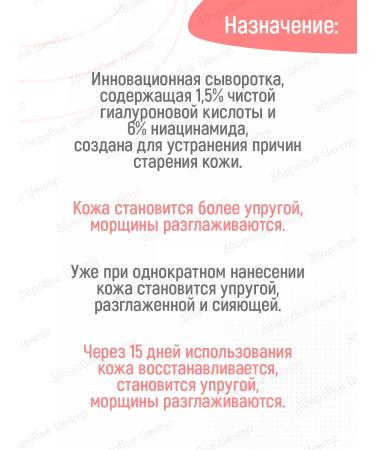 AVENE Hyaluron Activ B3 Facial Wastee Lifting Aven Giaaluron - Buy Online on GoSupps.com