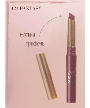 Miss Claire Lipstick pink - Buy Online on GoSupps.com