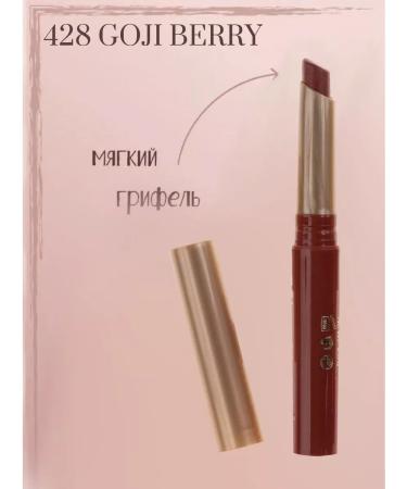 Miss Claire Lipstick moisturizing - Buy Online on GoSupps.com