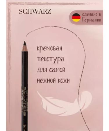 Miss Claire Eyebrow pencil graphite - Buy Online on GoSupps.com