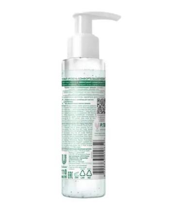 Clean line Exfoliant Ghummage Pure Line with fruit acids - Buy Online on GoSupps.com