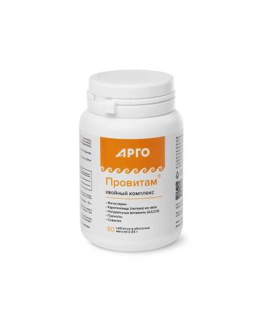 Fitoline Provitites coniferous fir extract with chlorophyll 80 tab