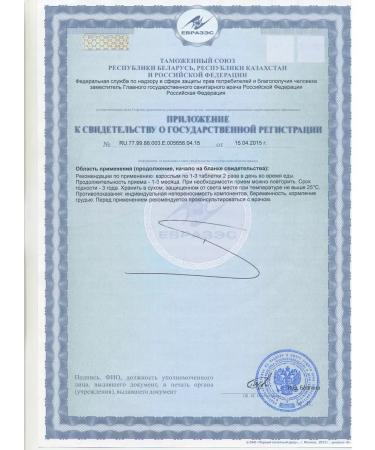 Fitoline Provitites coniferous fir extract with chlorophyll 80 tab - Buy Online on GoSupps.com