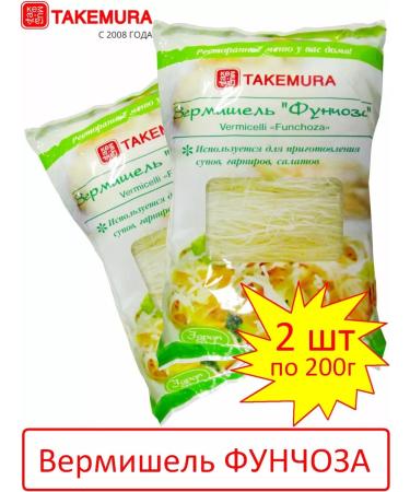 Takemura Veremishel Funchoz 200 g (China) - 2 pcs