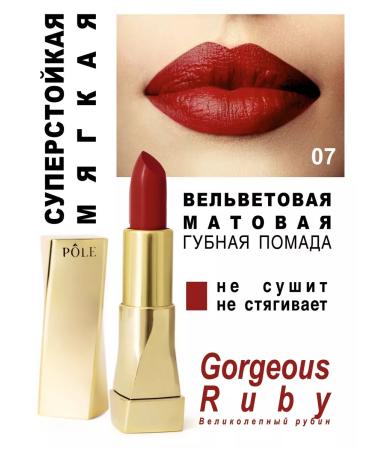 POLE Lipstick lip matte velvet red burgundy pink