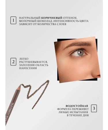 Pupa True eyebrow Pencil for eyebrows 002 brown - Buy Online on GoSupps.com