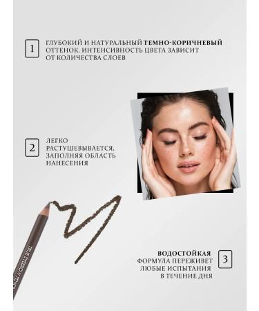 Pupa True eyebrow Pencil for eyebrows 003 dark brown - Buy Online on GoSupps.com