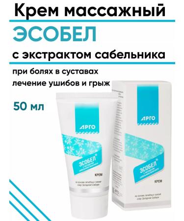 biolite Complex for the joints of Esolo Argo - Buy Online on GoSupps.com