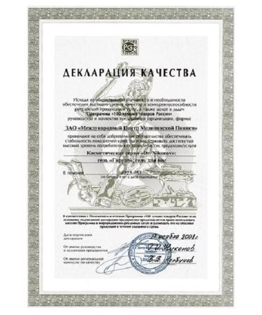 Dr Nikonov Cream for neckline of anti -aging smoothing 2 pcs - Buy Online on GoSupps.com