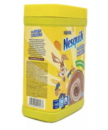 Nestle Nesquik cocoa 1000 g - Buy Online on GoSupps.com