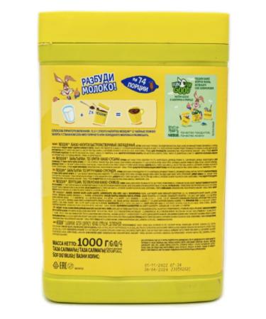 Nestle Nesquik cocoa 1000 g - Buy Online on GoSupps.com