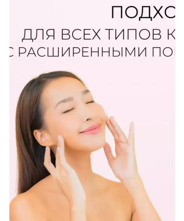 SKIN1004 Serum for narrowing pores with acids and centella - Buy Online on GoSupps.com