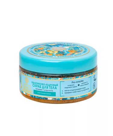 Natura Siberica Sea buckthorn-cedar body scrub 300 ml - Buy Online on GoSupps.com