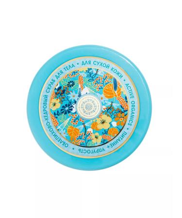 Natura Siberica Sea buckthorn-cedar body scrub 300 ml - Buy Online on GoSupps.com