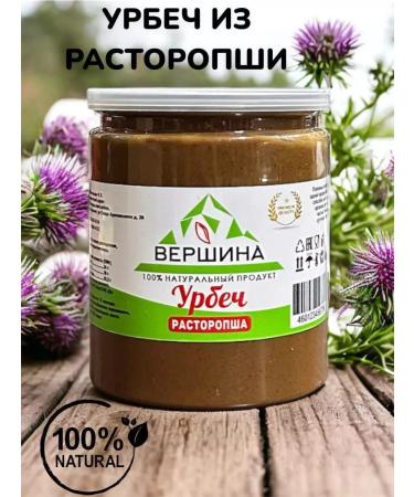 Vertex Urbech from the Seeds of Proopha 500g. Silimarin for the liver