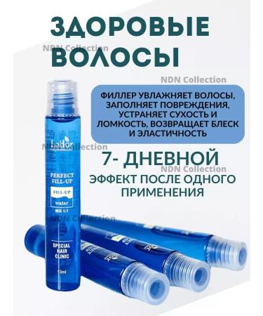 NDN Collection Hair fillets Lador set 10 pcs - Buy Online on GoSupps.com